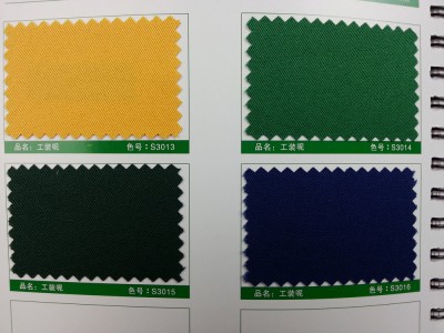 SD-DGYE   工裝呢    細節-1